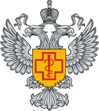 РосПотреб